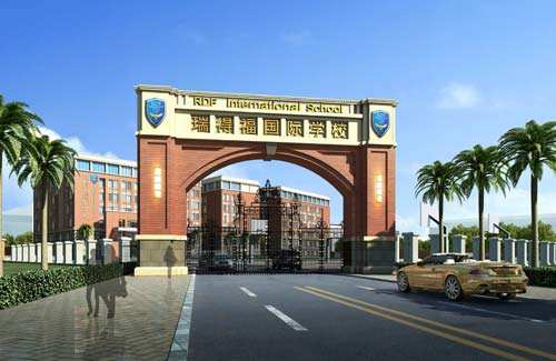 深圳市偉泰發餐飲管理有限公司 瑞德福國際學校-偉泰發蔬菜配送成功案例